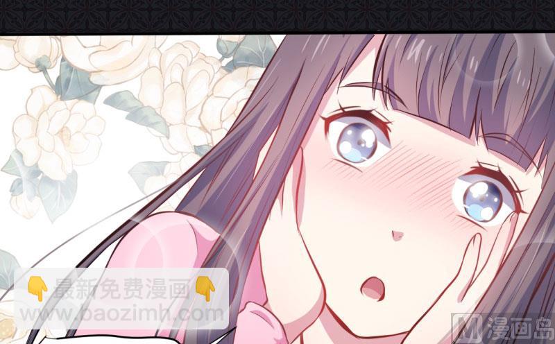 079凤子煜的女朋友(1/2)-第80话