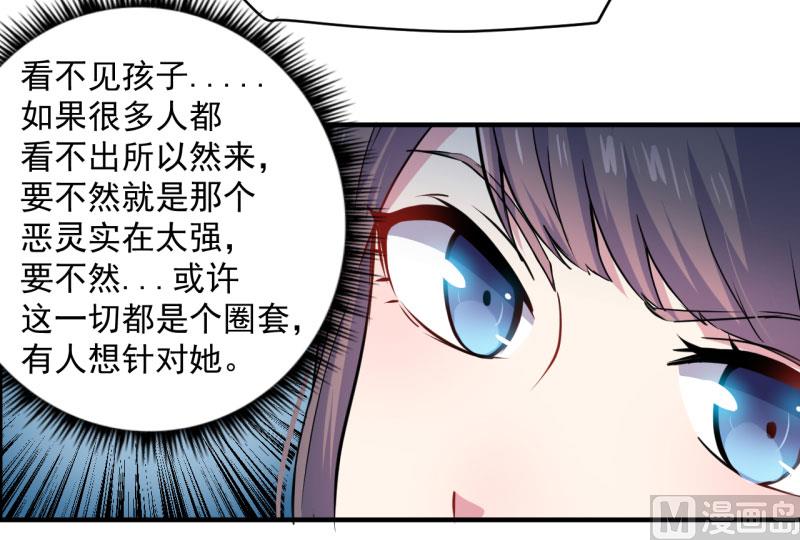 081君无邪(1/2)-第82话