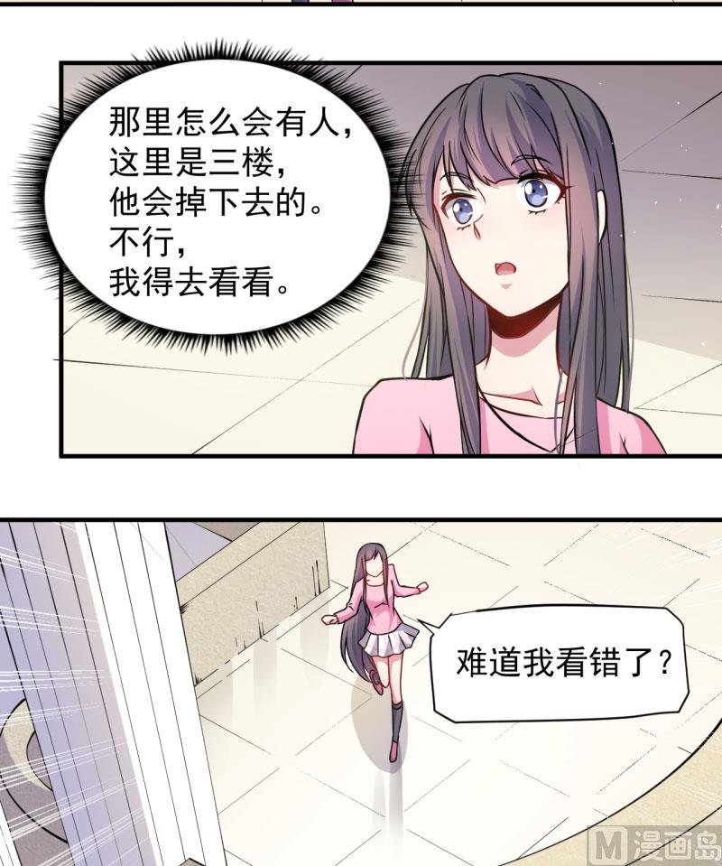 081君无邪(1/2)-第82话