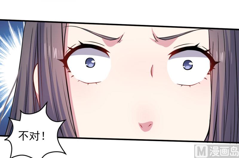 081君无邪(1/2)-第82话