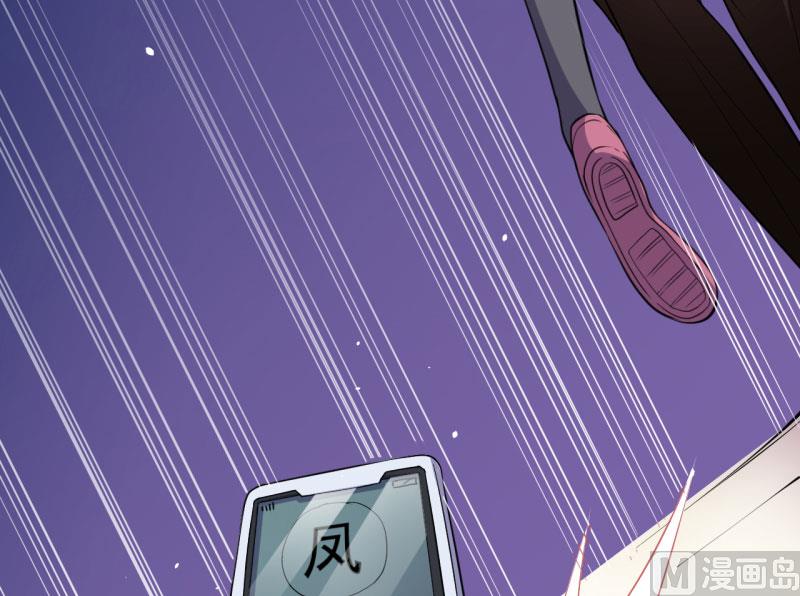 081君无邪(1/2)-第82话