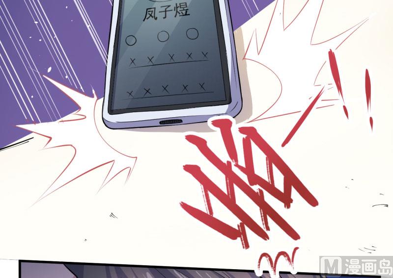 081君无邪(1/2)-第82话