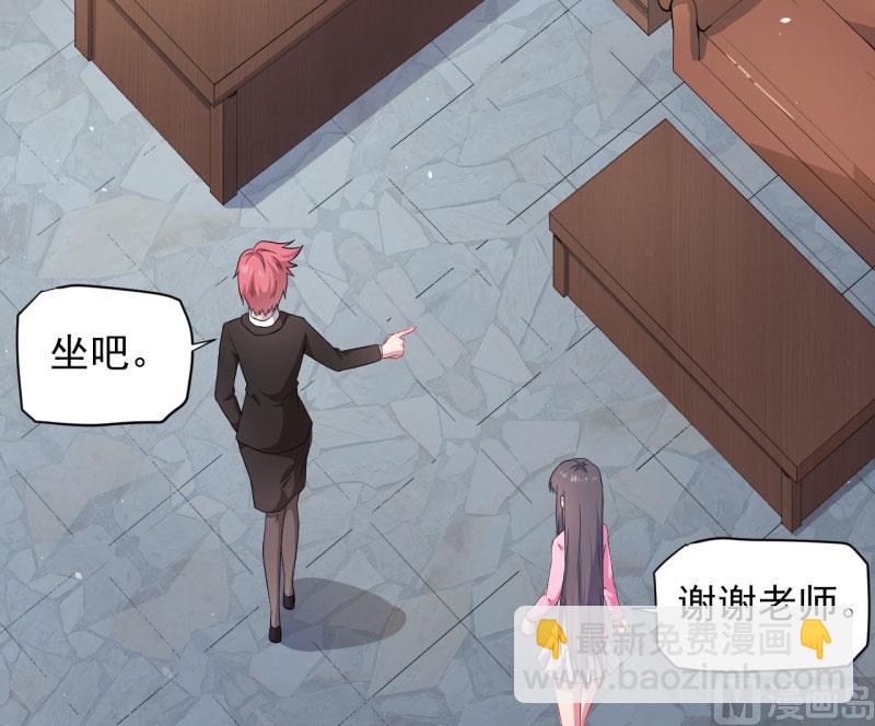 081君无邪(1/2)-第82话