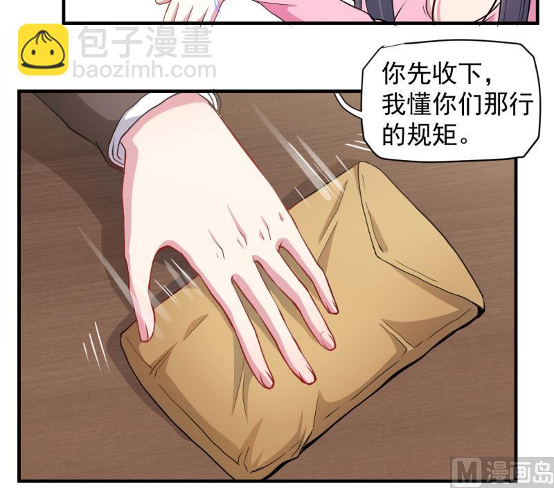 081君无邪(1/2)-第82话