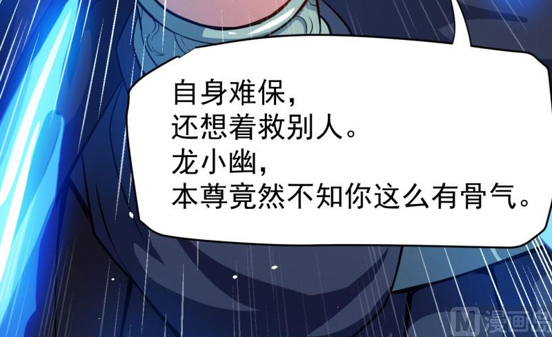 085绝对不会放手(1/2)-第86话