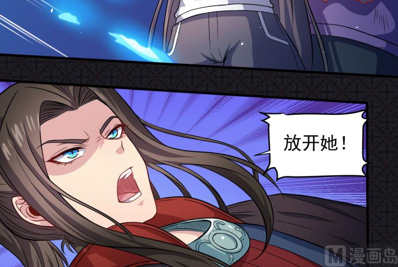 085绝对不会放手(1/2)-第86话