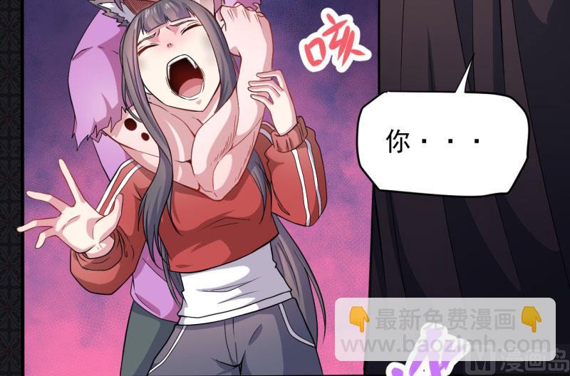 085绝对不会放手(1/2)-第86话