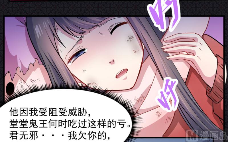 085绝对不会放手(1/2)-第86话