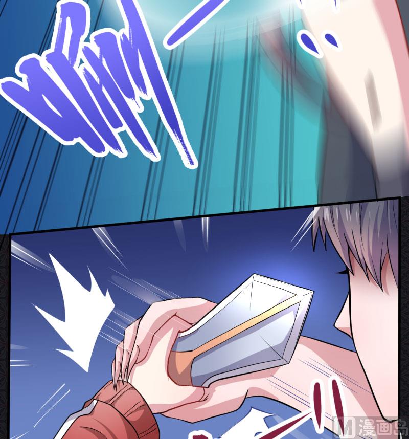 085绝对不会放手(1/2)-第86话