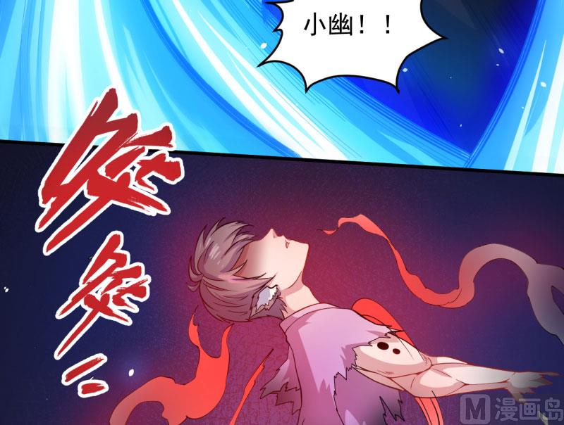 085绝对不会放手(1/2)-第86话