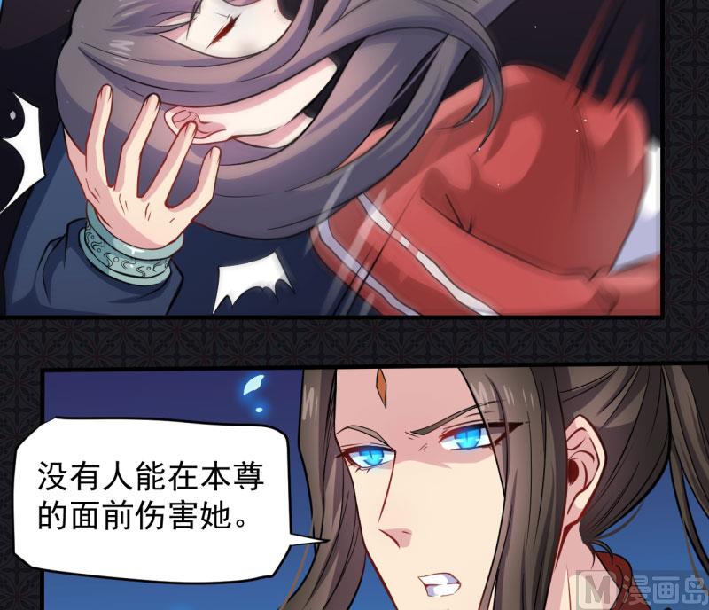 085绝对不会放手(1/2)-第86话