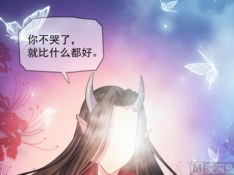 085绝对不会放手(1/2)-第86话