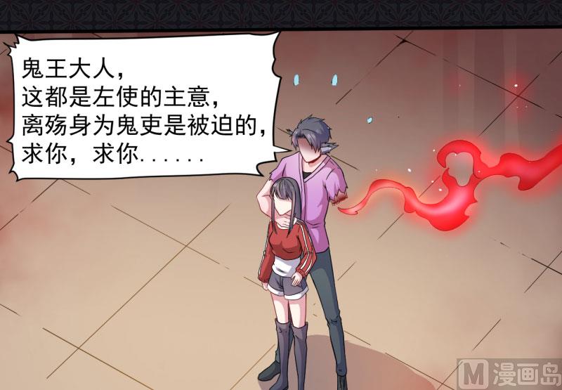 085绝对不会放手(1/2)-第86话