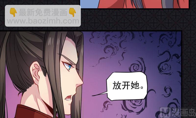 085绝对不会放手(1/2)-第86话