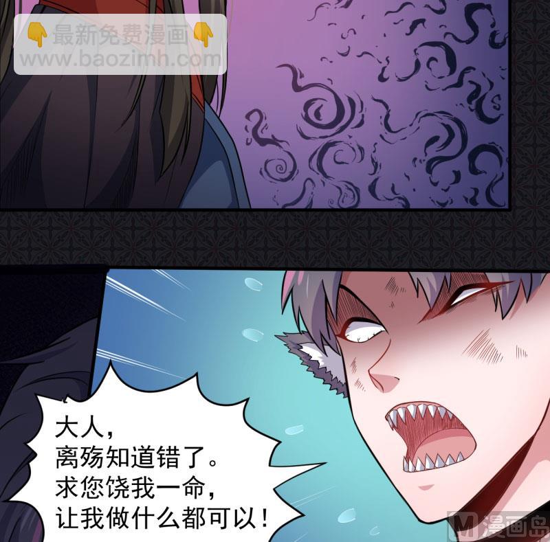 085绝对不会放手(1/2)-第86话