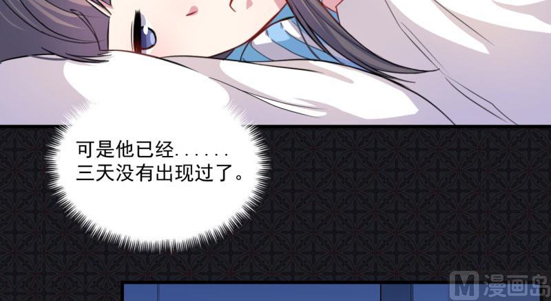 087几世孽缘(1/2)-第88话