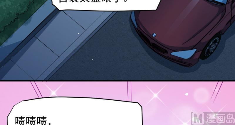 087几世孽缘(1/2)-第88话