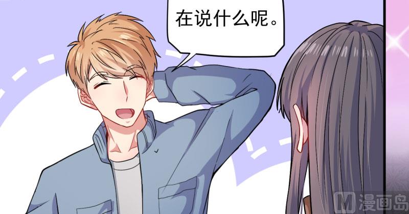 087几世孽缘(1/2)-第88话