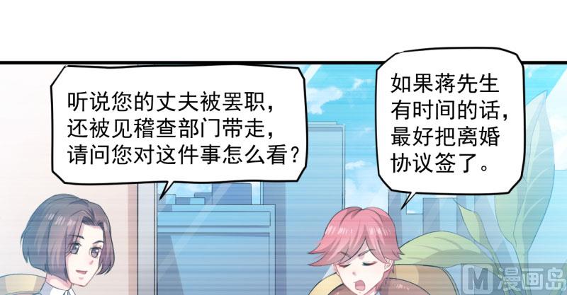 087几世孽缘(1/2)-第88话