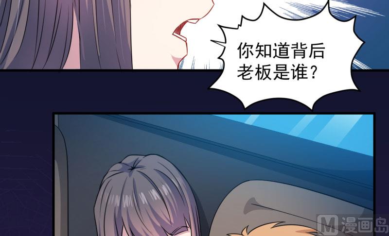 087几世孽缘(1/2)-第88话