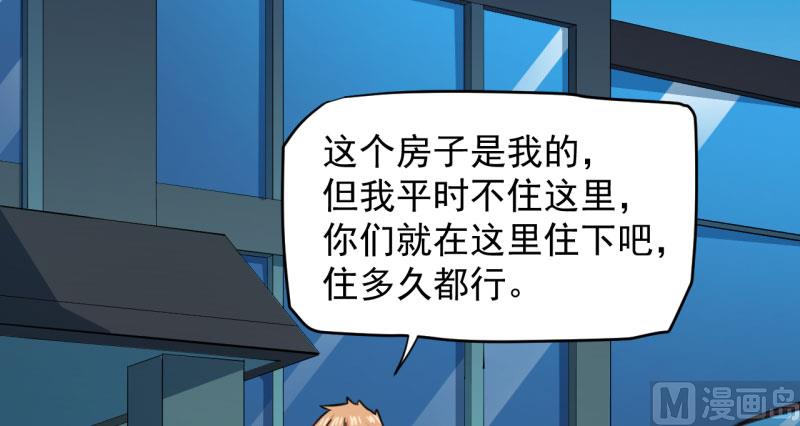 087几世孽缘(1/2)-第88话