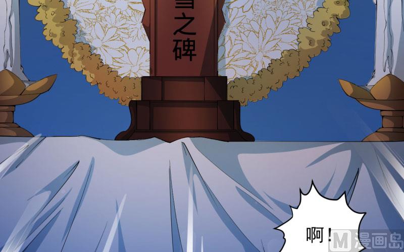 087几世孽缘(1/2)-第88话