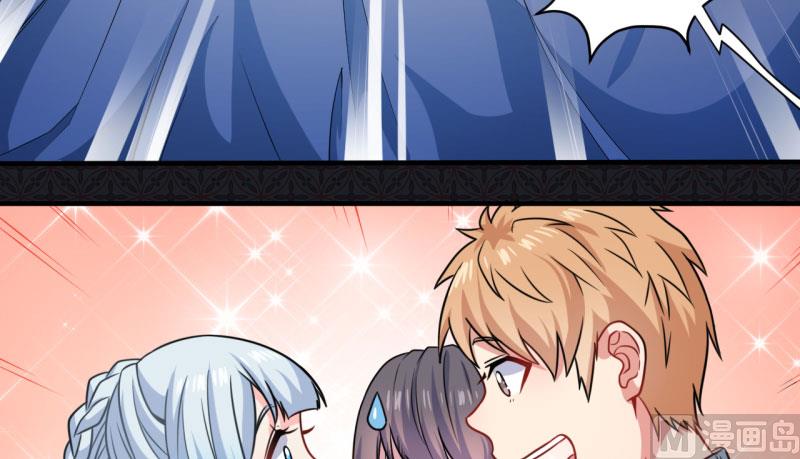 087几世孽缘(1/2)-第88话