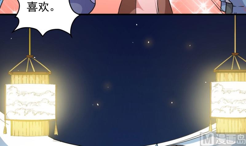 087几世孽缘(1/2)-第88话