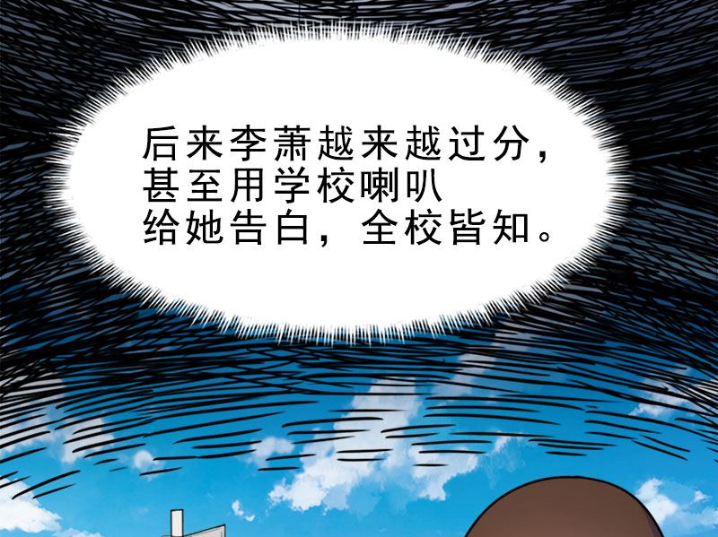 009陈晓美的往事(1/2)-第10话