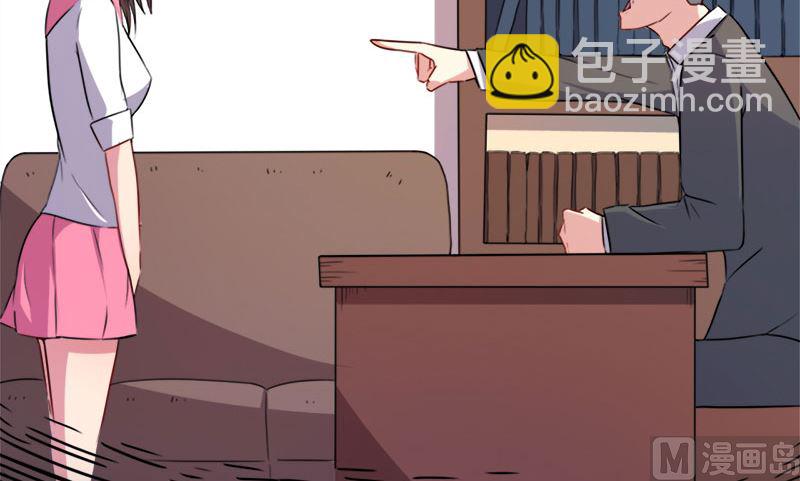 009陈晓美的往事(1/2)-第10话