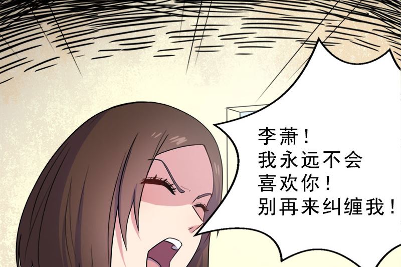 009陈晓美的往事(1/2)-第10话