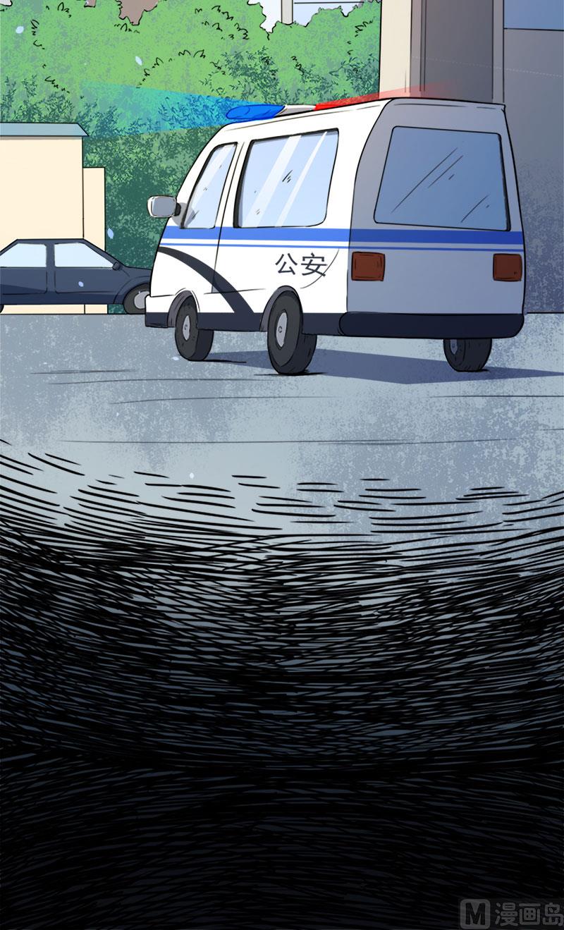 009陈晓美的往事(1/2)-第10话