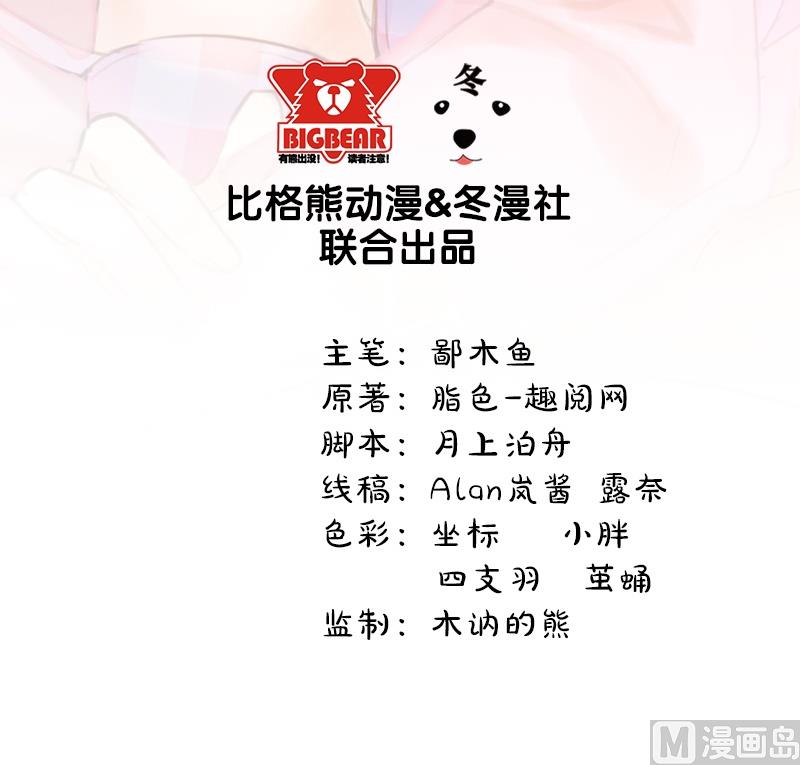 009陈晓美的往事(1/2)-第10话