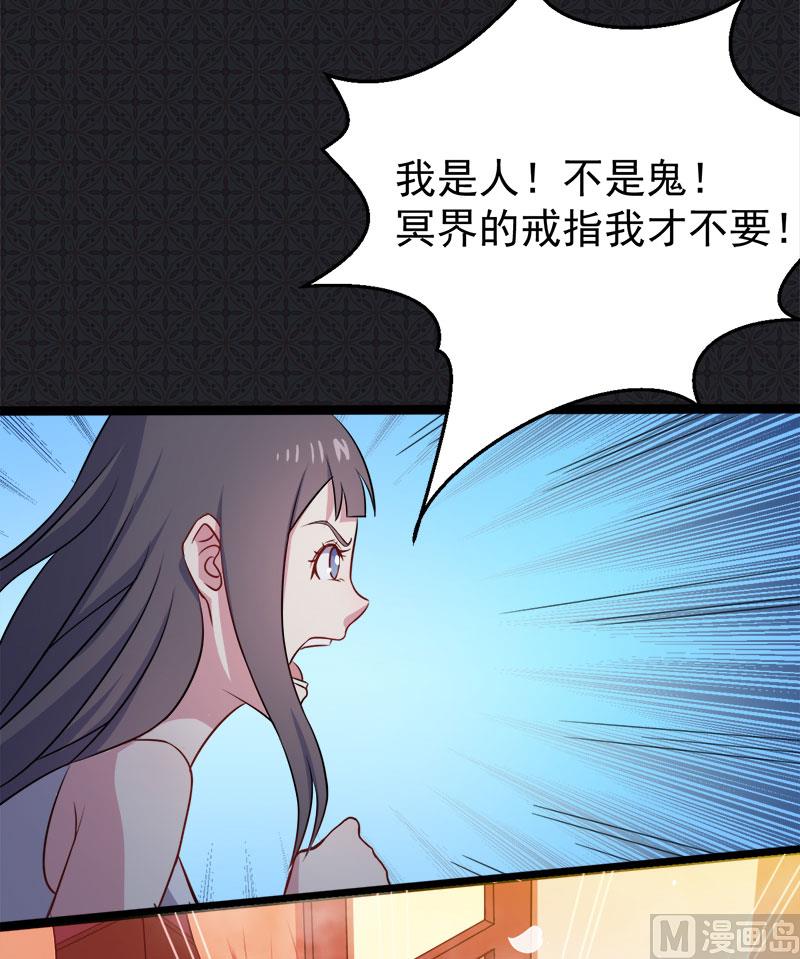 009陈晓美的往事(1/2)-第10话