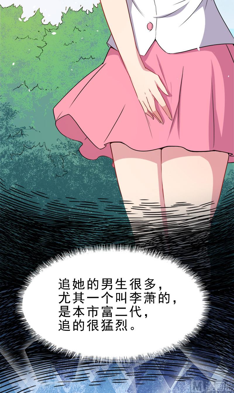 009陈晓美的往事(1/2)-第10话