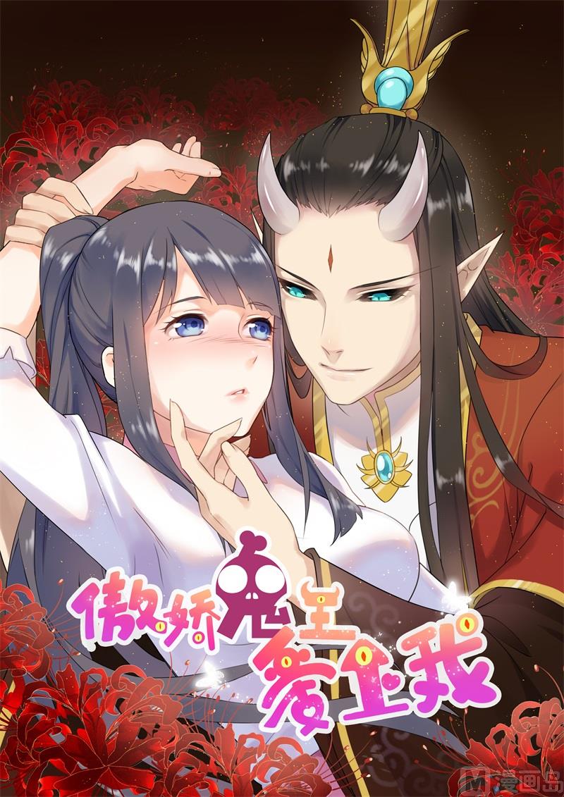 089南阴尸皇(1/2)-第90话