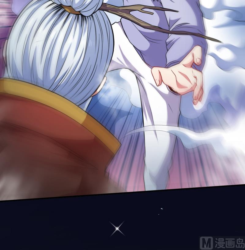 089南阴尸皇(1/2)-第90话