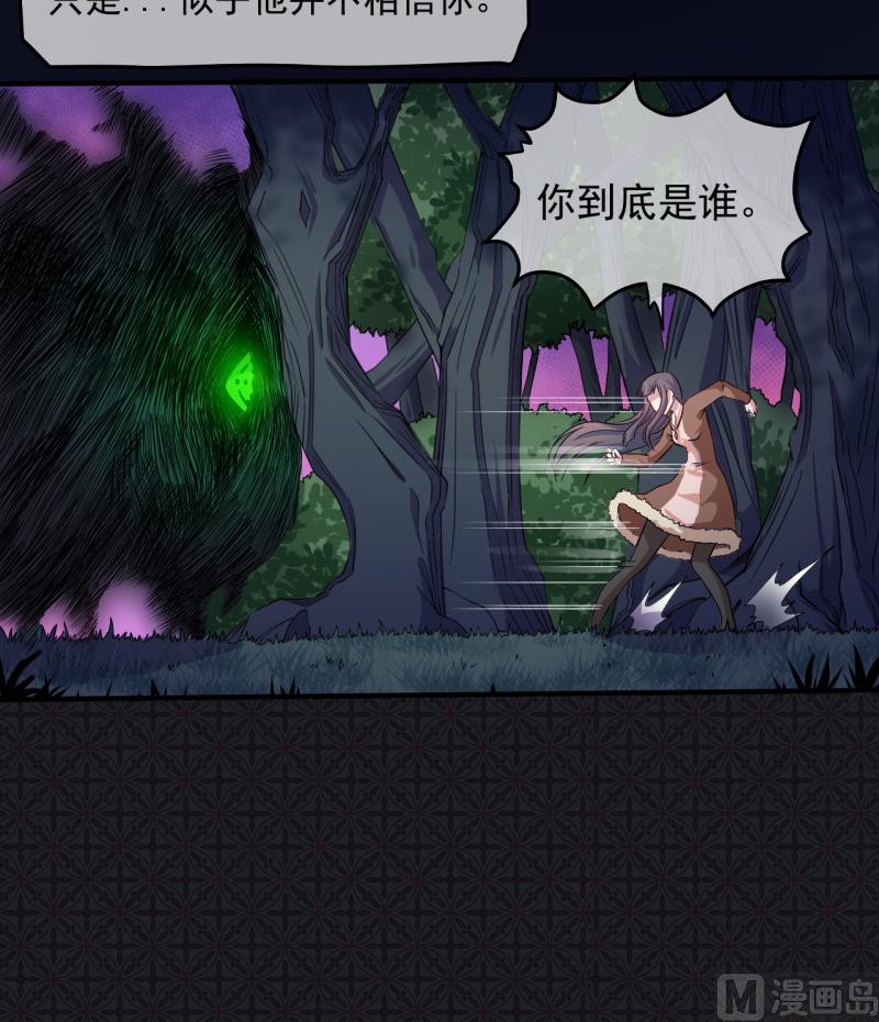 089南阴尸皇(1/2)-第90话