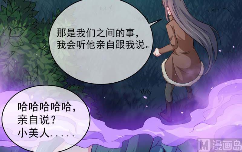 089南阴尸皇(1/2)-第90话