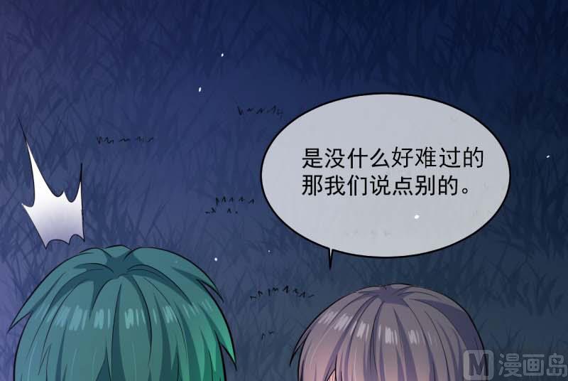 089南阴尸皇(1/2)-第90话