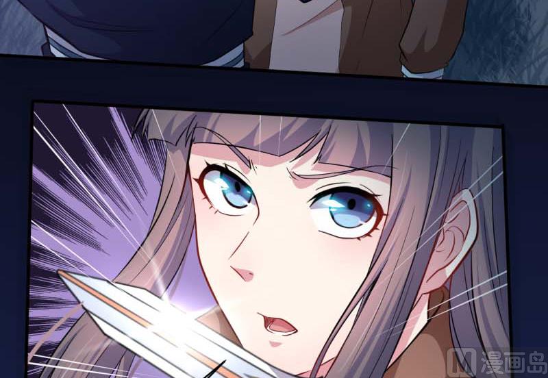 089南阴尸皇(1/2)-第90话