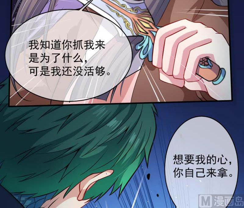 089南阴尸皇(1/2)-第90话