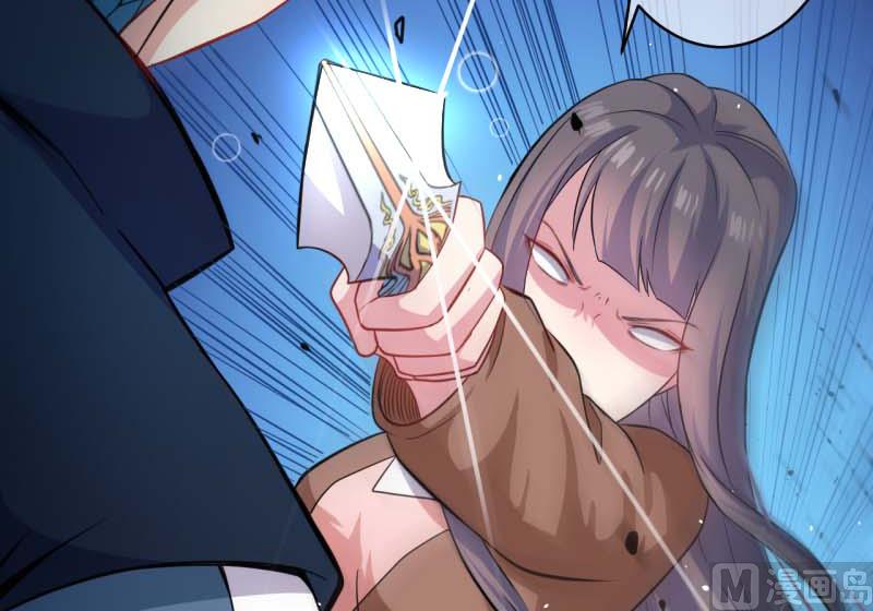 089南阴尸皇(1/2)-第90话