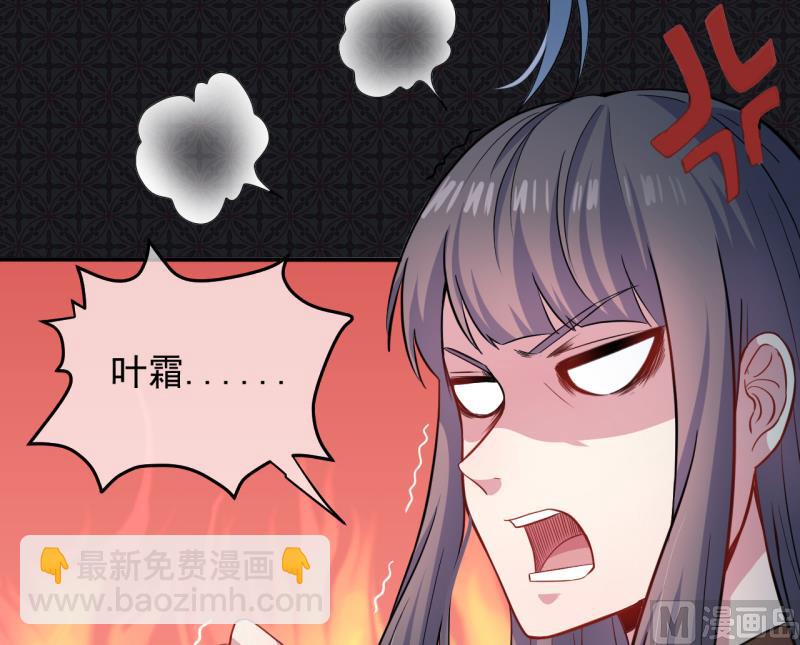 089南阴尸皇(1/2)-第90话