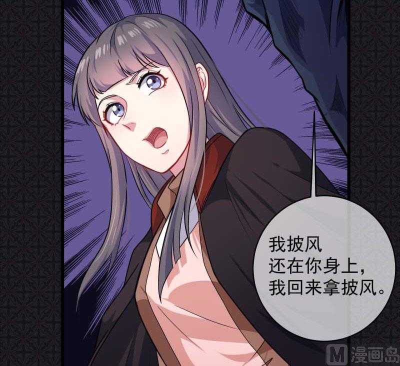 091本尊叫你过来(1/2)-第92话