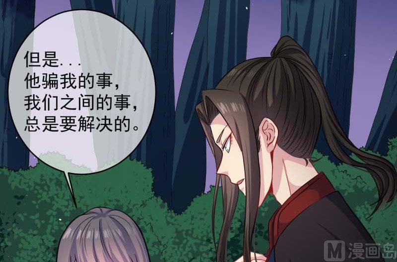 091本尊叫你过来(1/2)-第92话