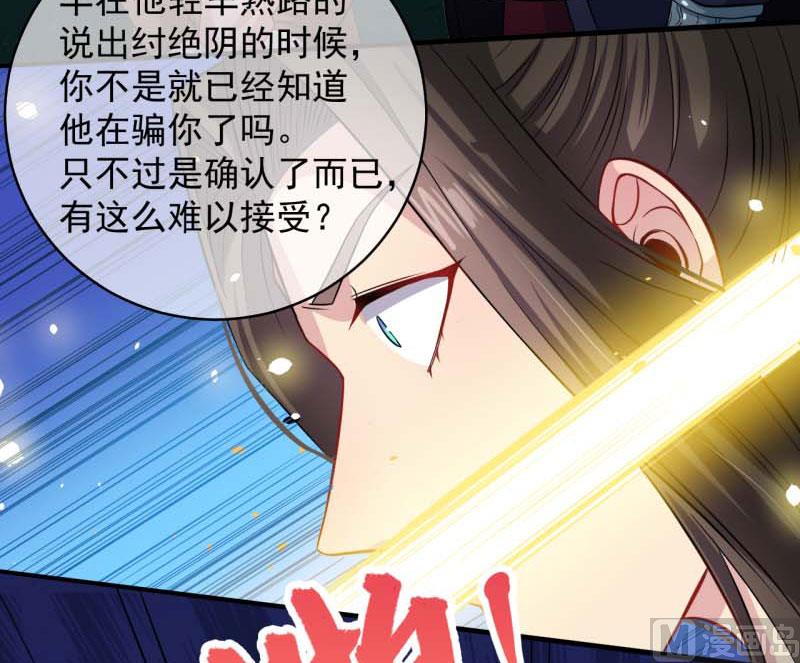 091本尊叫你过来(1/2)-第92话