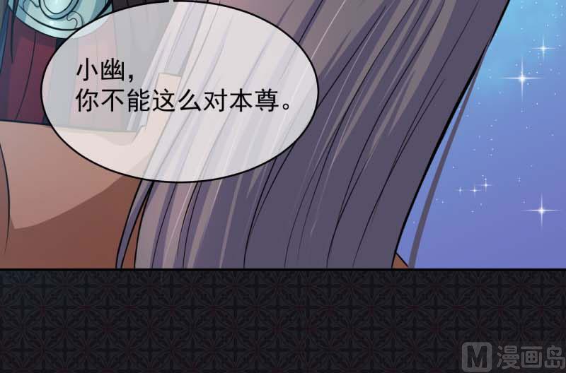 091本尊叫你过来(1/2)-第92话