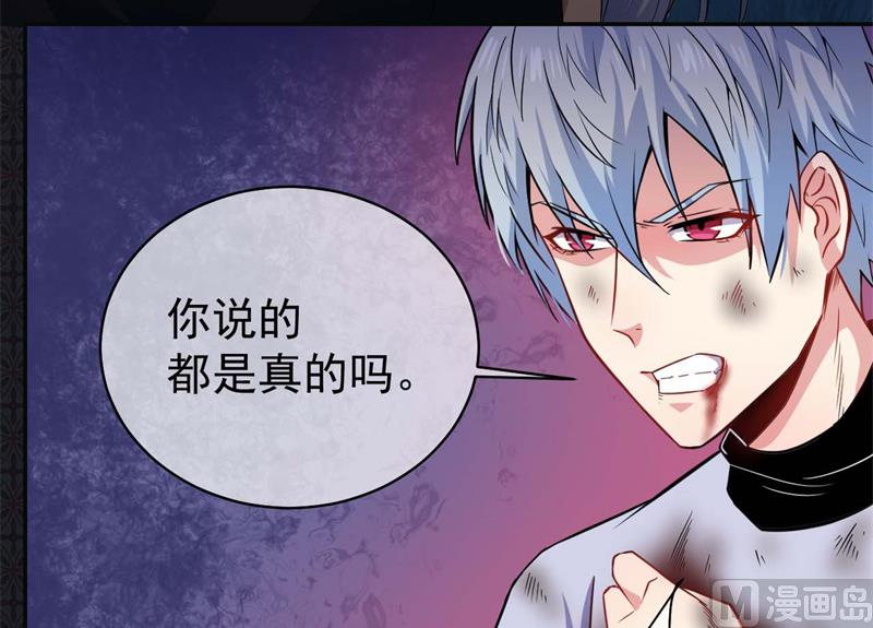 093桥归桥，路归路-第94话