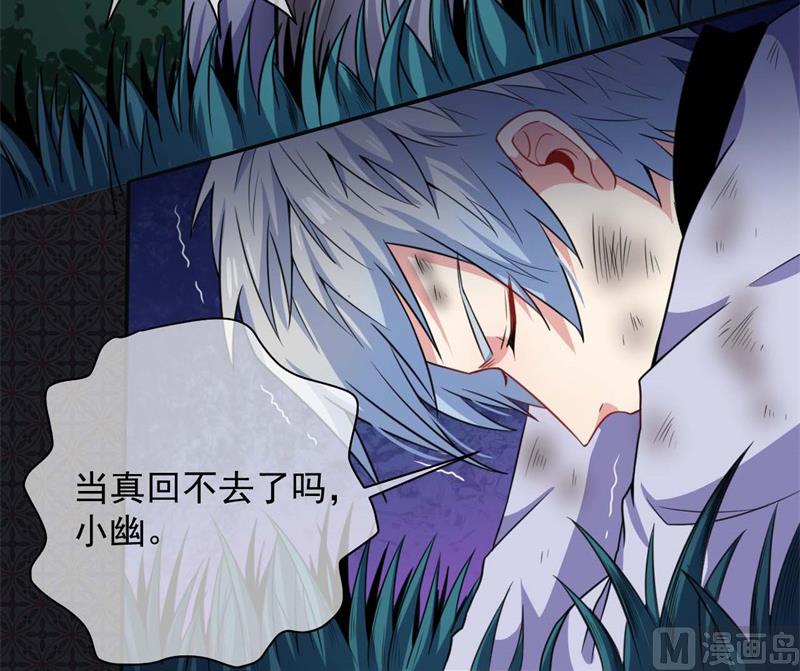 093桥归桥，路归路-第94话